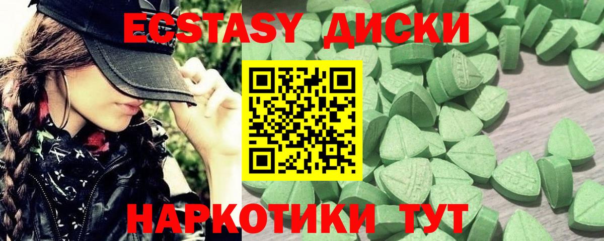 OMG зеркало  ЭКСТАЗИ 99%  где можно купить наркотик  Котовск  Вход с VPN  darknet какой сайт  Ecstasy 280 MDMA  ЭКСТАЗИ 
