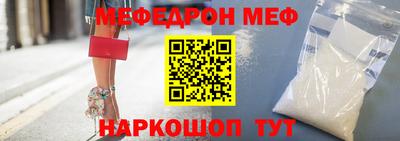кокаин VHQ Камышлов