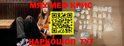 молекула духа Кинель