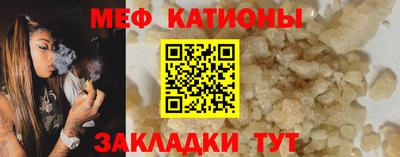 мефедрон VHQ Кандалакша