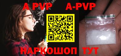 кокаин VHQ Камышлов
