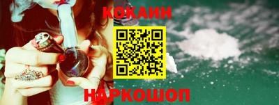 молекула духа Кинель