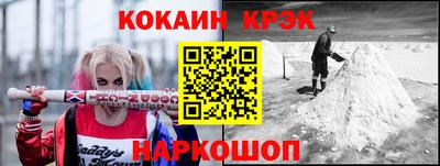 молекула духа Кинель