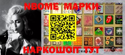 мефедрон VHQ Кандалакша