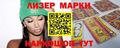 jwh Кингисепп