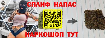 молекула духа Кинель