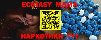 мефедрон VHQ Кандалакша