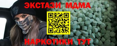 кокаин VHQ Камышлов