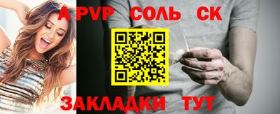 jwh Кингисепп