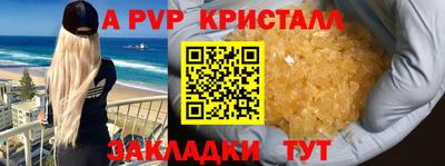 мефедрон VHQ Кандалакша