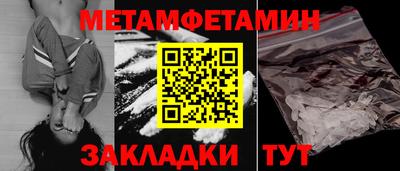 молекула духа Кинель