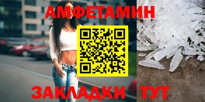 кокаин VHQ Камышлов