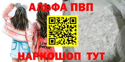 кокаин VHQ Камышлов