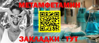 молекула духа Кинель
