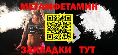 молекула духа Кинель