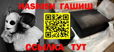 молекула духа Кинель