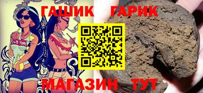 молекула духа Кинель
