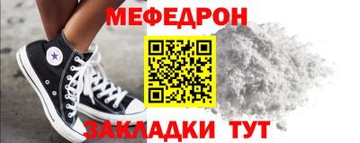молекула духа Кинель