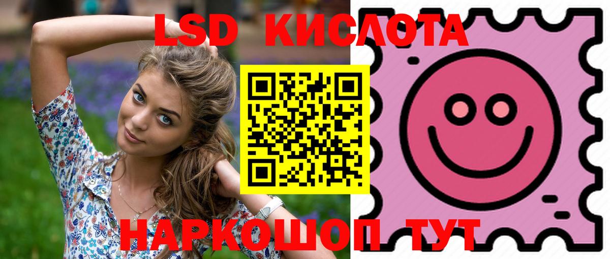 LSD-25 экстази кислота  ЛСД экстази  omg   ЛСД экстази ecstasy  Вход с VPN  Котовск 