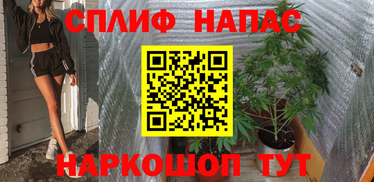 Канабис LSD WEED Котовск
